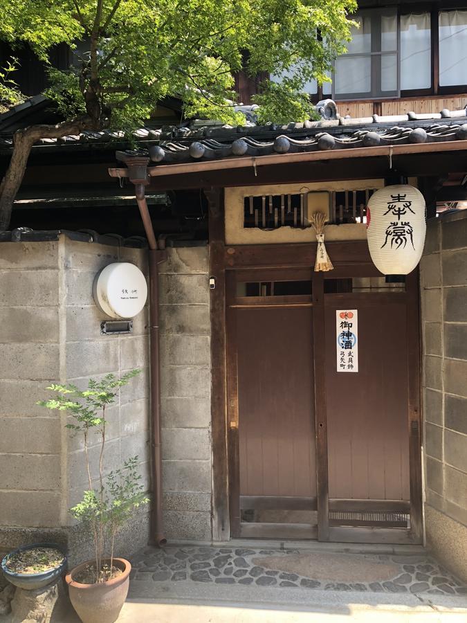 Yumiya Komachi Kyoto Dış mekan fotoğraf